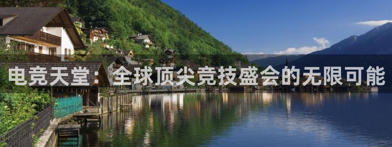 乐鱼电竞app下载